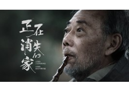 尊龙凯时 - 人生就是搏!家居业绩预增15%至25%，春节短片《喊你回家》震撼上映